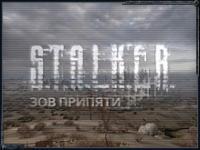 S.T.A.L.K.E.R.: Зов Припяти - Первый официальный ролик