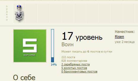 GAMER.ru - GreaseMonkey теперь и на Gamer.Ru (Обновление на 21.09.2009)