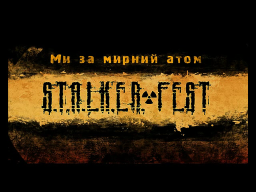 S.T.A.L.K.E.R.-Fest видео
