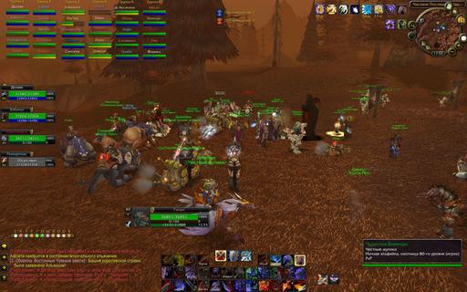 World of Warcraft - ВиртусПро: Контроль над чумными землями!!!