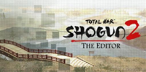 Total War: Shogun 2 - Creative Assembly выпустила редактор карт для Total War: Shogun 2