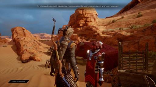 Dragon Age: Inquisition - Гайд по агентам в Dragon Age: Inquisition