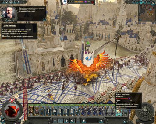 Total War: Warhammer - Обзор Total War: Warhammer 2