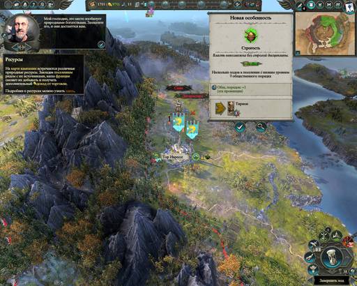 Total War: Warhammer - Обзор Total War: Warhammer 2