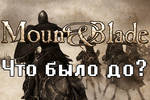 Mount_and_blade